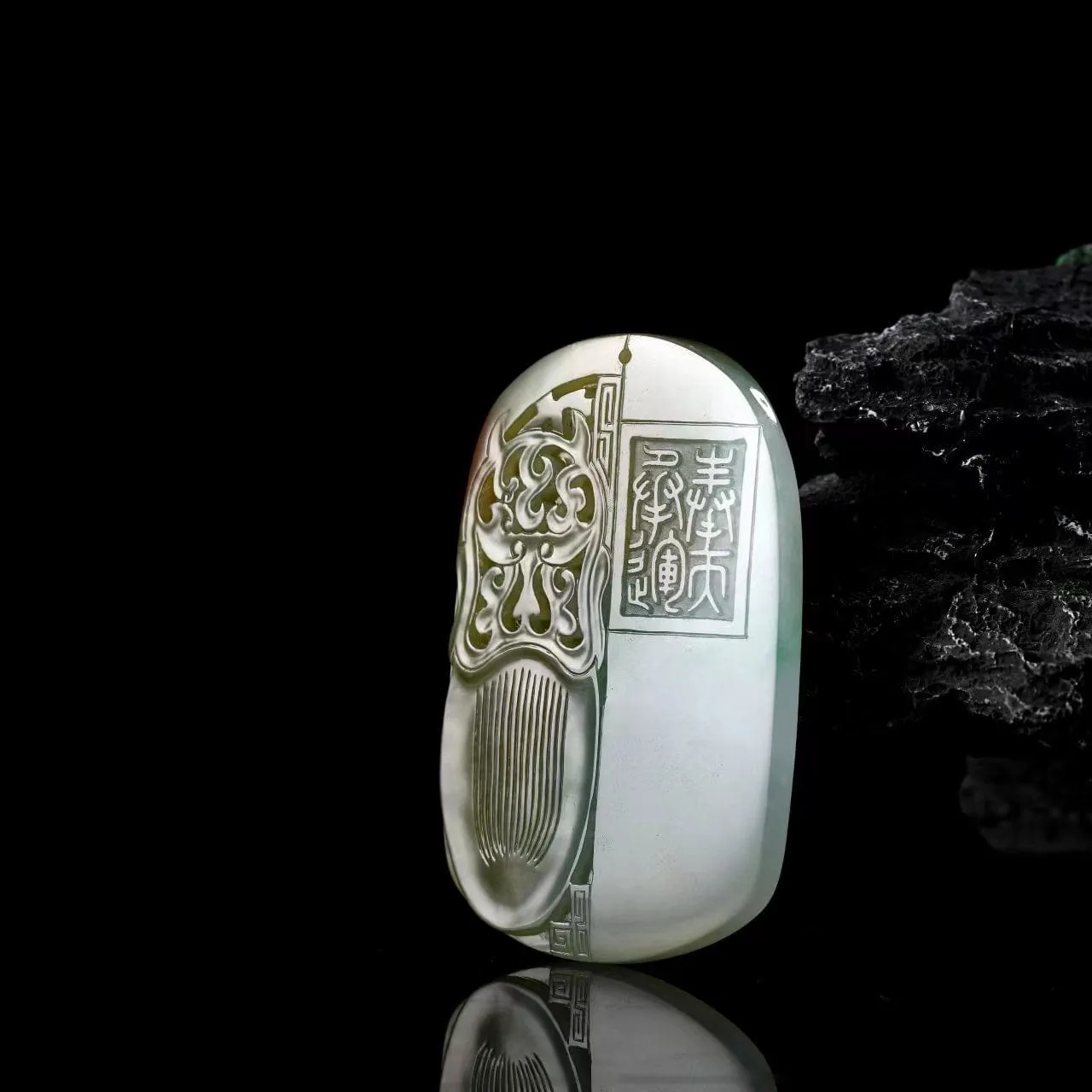 Baikalla High-End Genuine Jadeite Jade Dragon Pendant Necklace (Collectibles)