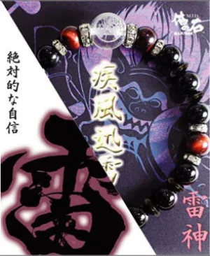 Lucky Stone Bracelet: Thunder God CLEARANCE USA